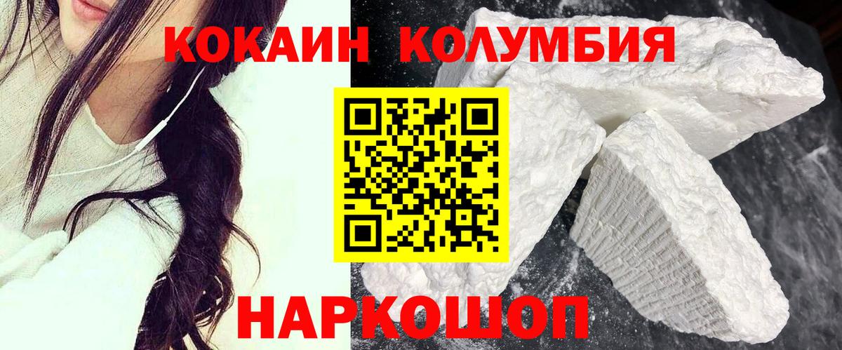 Верхняя Пышма  КОКАИН 97%  Кокаин  КОКАИН 97%  Вход с VPN 
