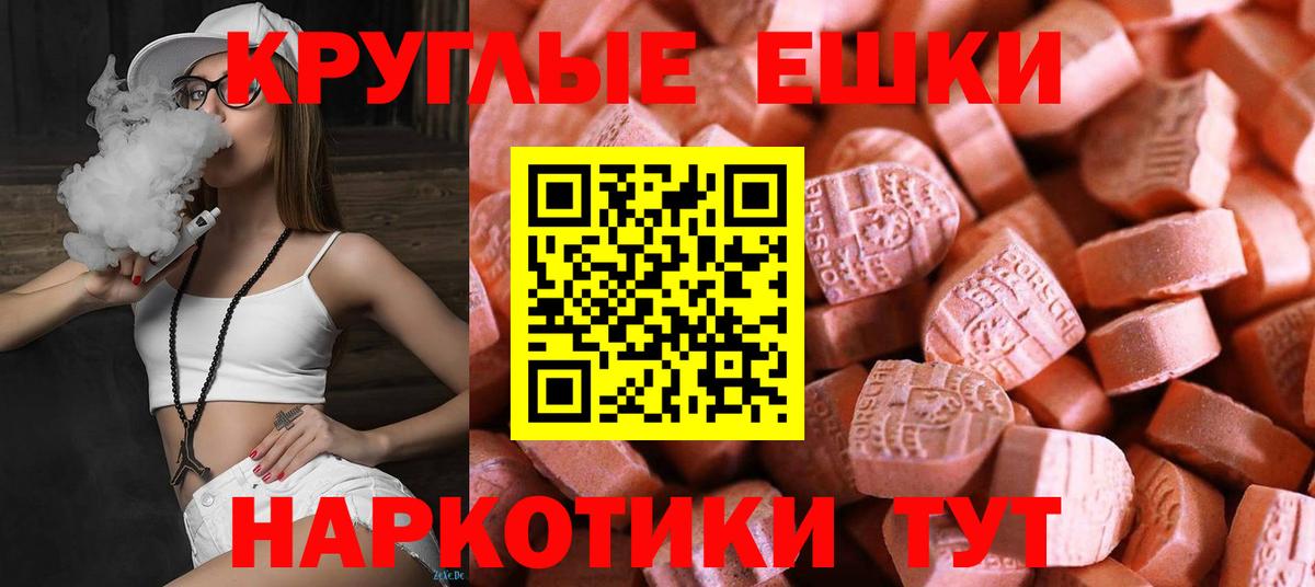 Верхняя Пышма  ЭКСТАЗИ  это телеграм  Экстази Philipp Plein  ЭКСТАЗИ 280 MDMA  Вход с VPN 