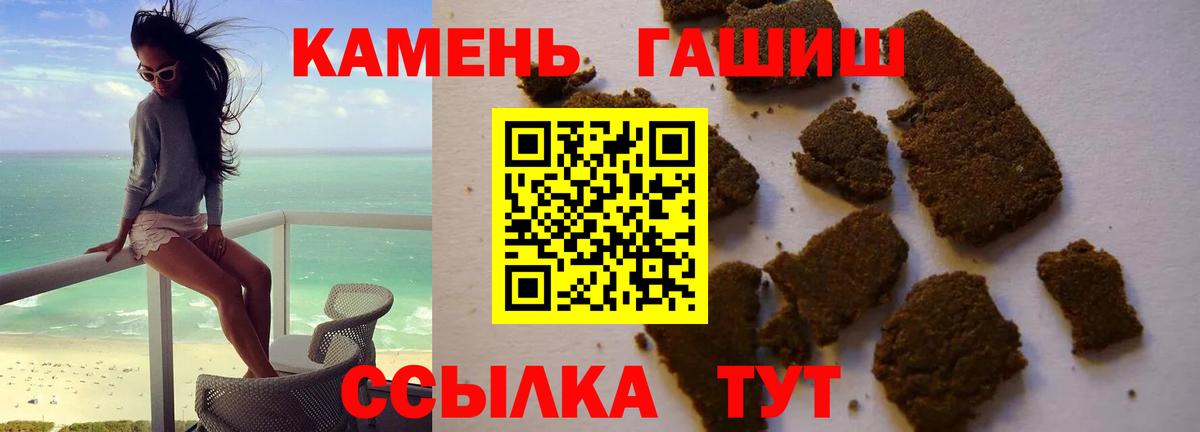 Гашиш hashish  Гашиш индика сатива  Гашиш  Верхняя Пышма  Вход с VPN 