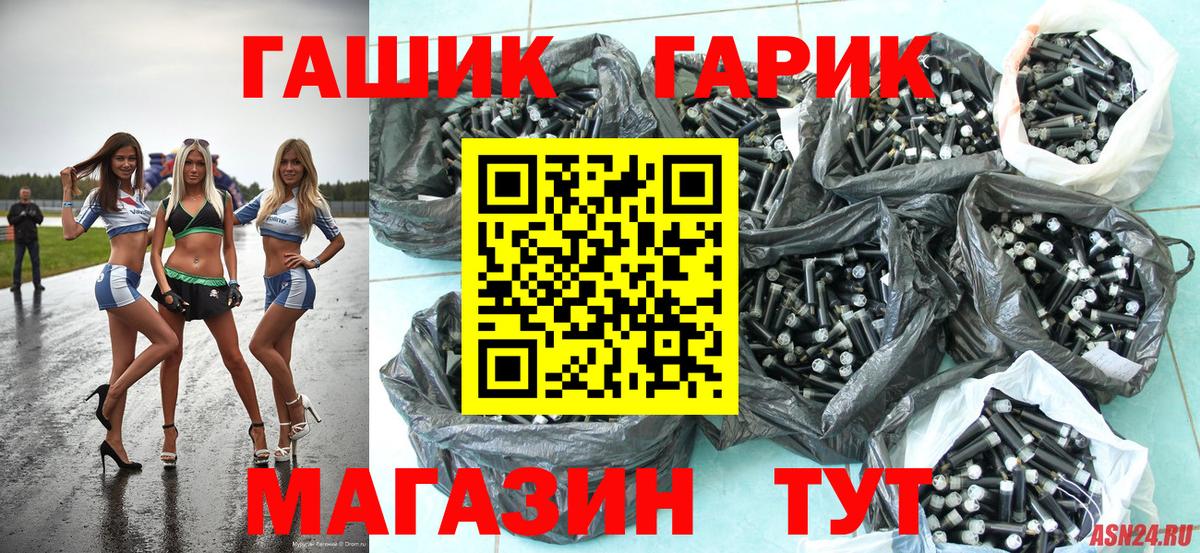 ГАШИШ индика сатива Верхняя Пышма