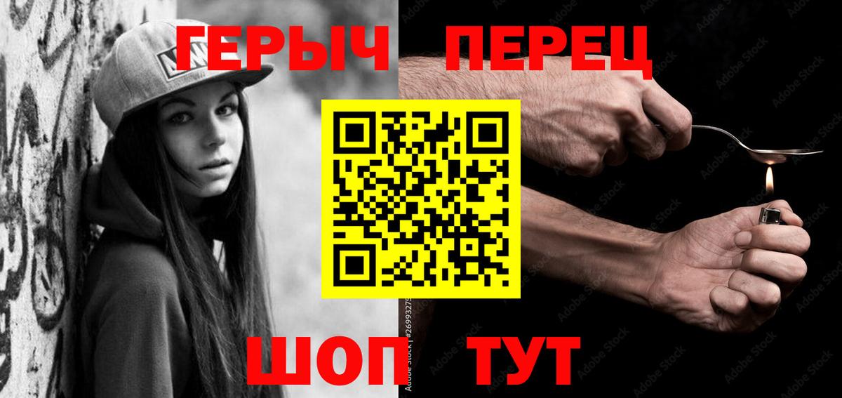 Верхняя Пышма  Героин Афган  Вход с VPN 