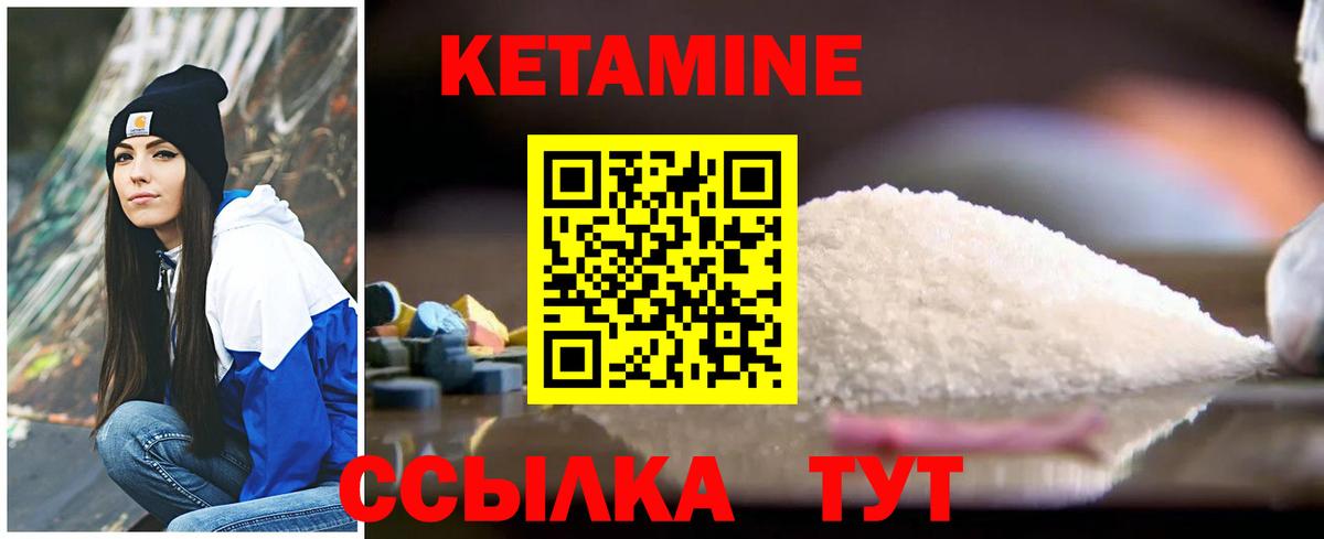 ссылка на мегу tor  Кетамин ketamine  Вход с VPN  Верхняя Пышма  КЕТАМИН ketamine 