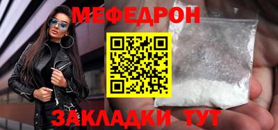 марихуана Нальчик
