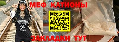твердый Наро-Фоминск
