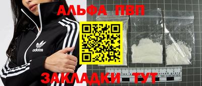 твердый Наро-Фоминск