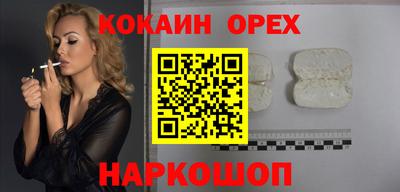 гашишное масло Моздок