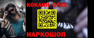 гашишное масло Моздок