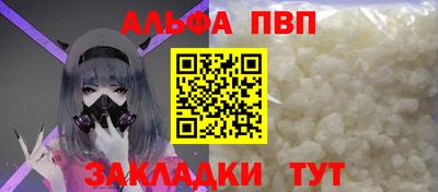apvp Можайск