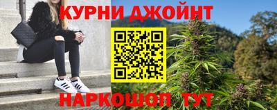 гашишное масло Моздок