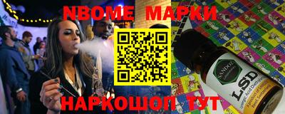 гашишное масло Моздок