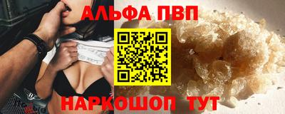 твердый Наро-Фоминск