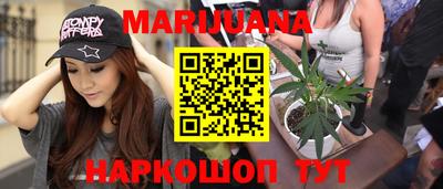 гашишное масло Моздок