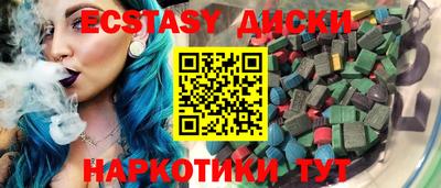 твердый Наро-Фоминск