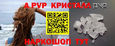 марихуана Нальчик