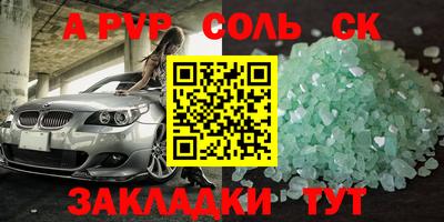 apvp Можайск