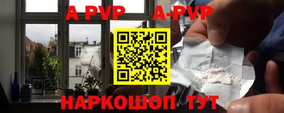 apvp Можайск
