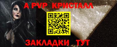 гашишное масло Моздок