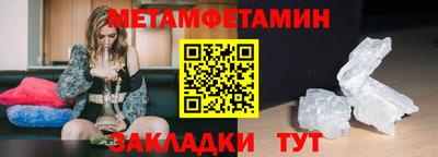 твердый Наро-Фоминск