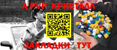 твердый Наро-Фоминск