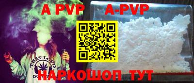 гашишное масло Моздок
