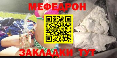 гашишное масло Моздок