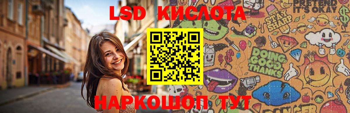 МЕГА tor  Лсд 25 экстази ecstasy  LSD-25 экстази  Вход с VPN  Верхняя Пышма  LSD-25 экстази ecstasy 