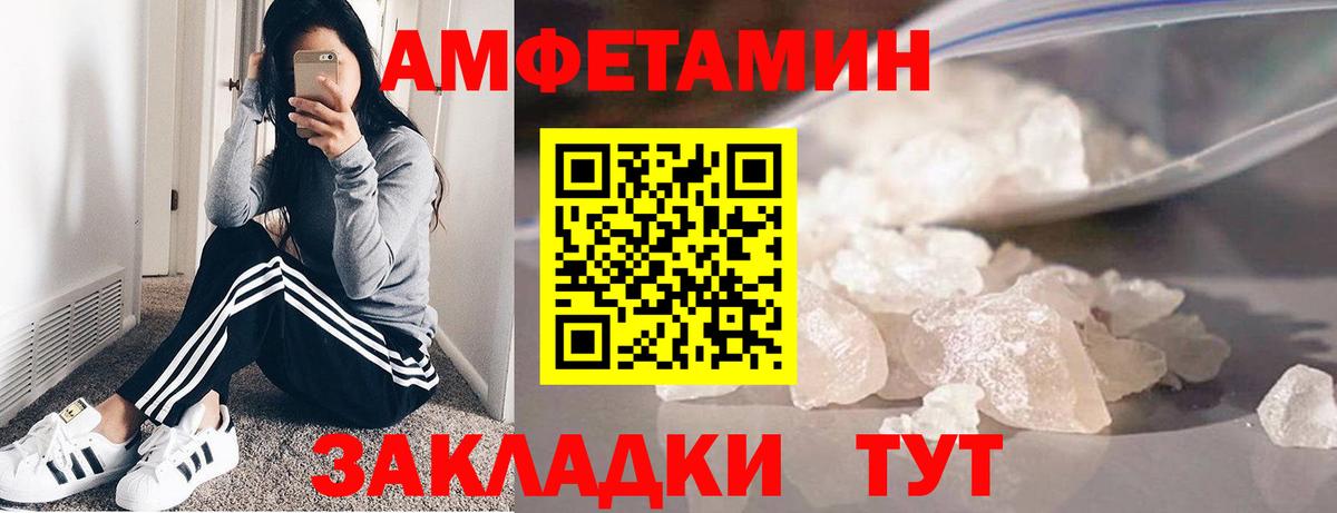 Метамфетамин Methamphetamine  Вход с VPN  Первитин  Метамфетамин Methamphetamine  Верхняя Пышма 