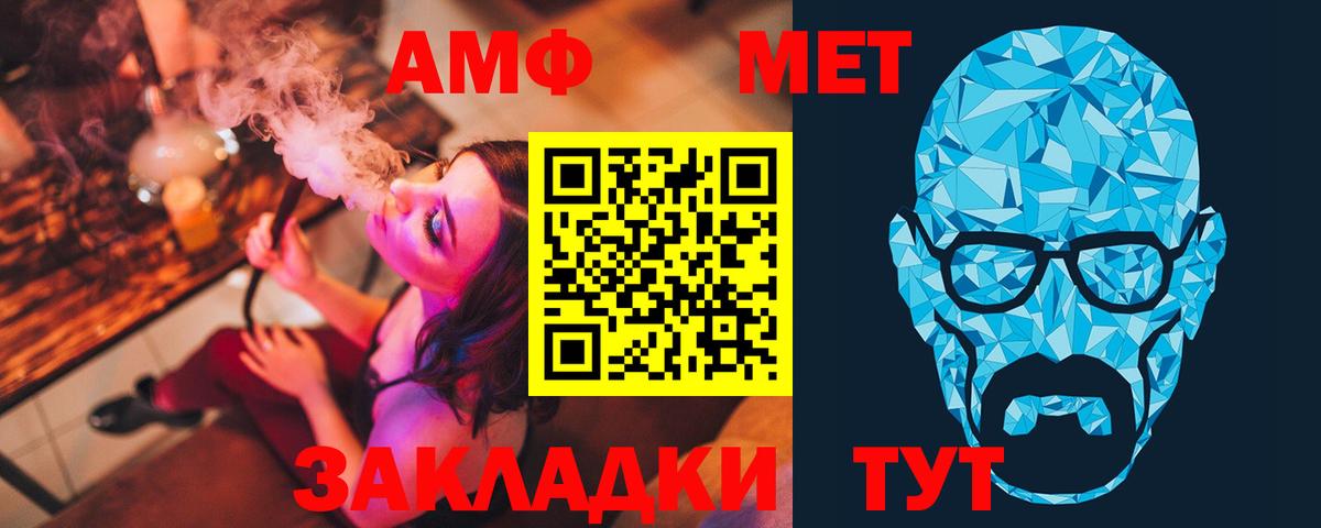 Первитин витя Верхняя Пышма