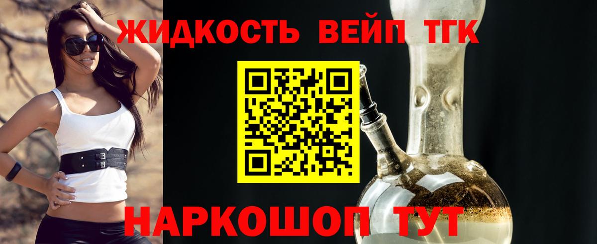 Дистиллят ТГК гашишное масло  ТГК Wax  Верхняя Пышма  Вход с VPN 