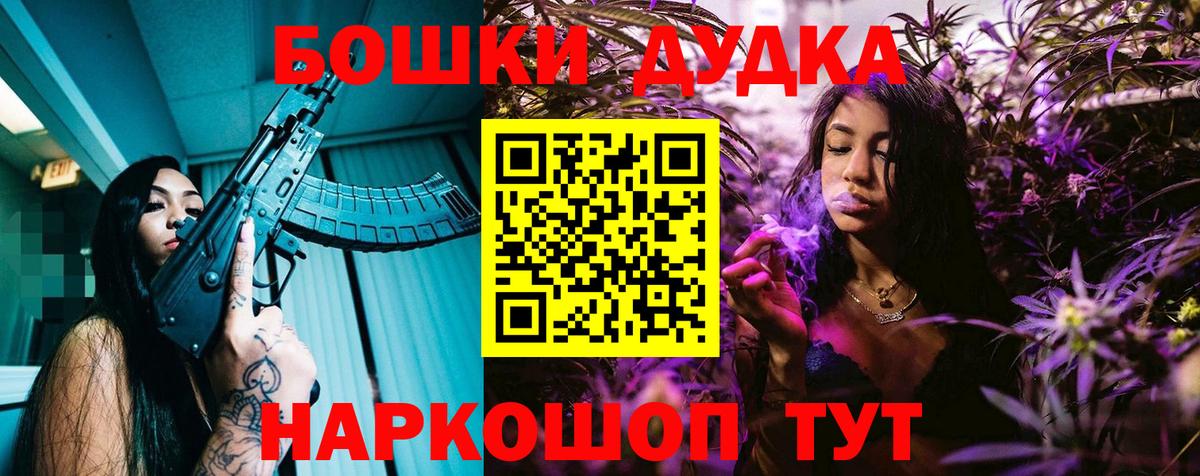 Конопля Amnesia  Канабис Amnesia  Вход с VPN  Каннабис LSD WEED  Верхняя Пышма  Бошки Шишки Ganja 